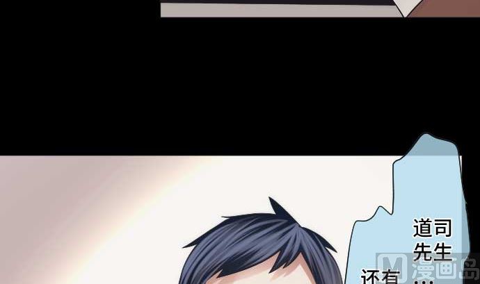 第49话 落魄的模样(1/2)-第49话