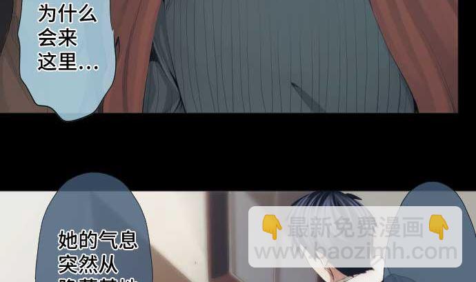 第49话 落魄的模样(1/2)-第49话