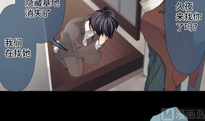 第49话 落魄的模样(1/2)-第49话