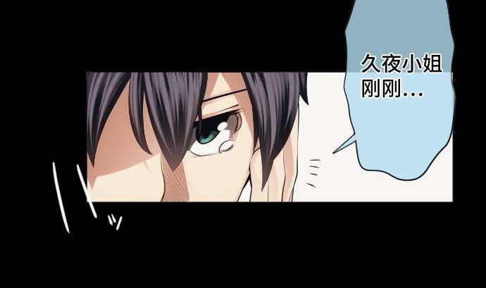 第49话 落魄的模样(1/2)-第49话
