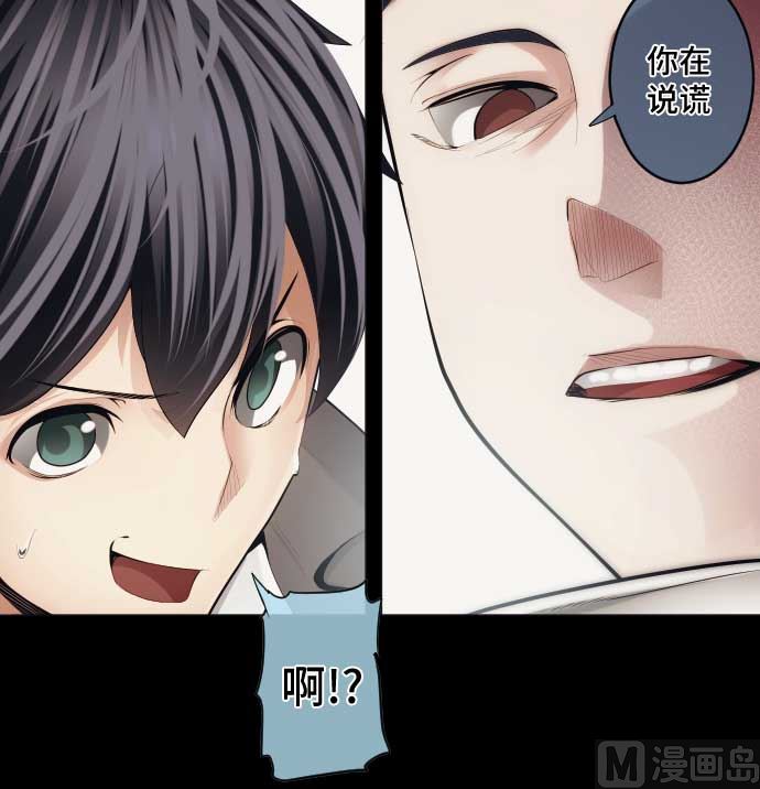 第49话 落魄的模样(1/2)-第49话