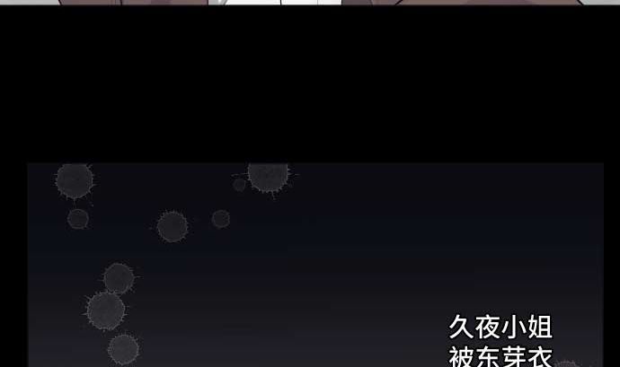 第49话 落魄的模样(1/2)-第49话