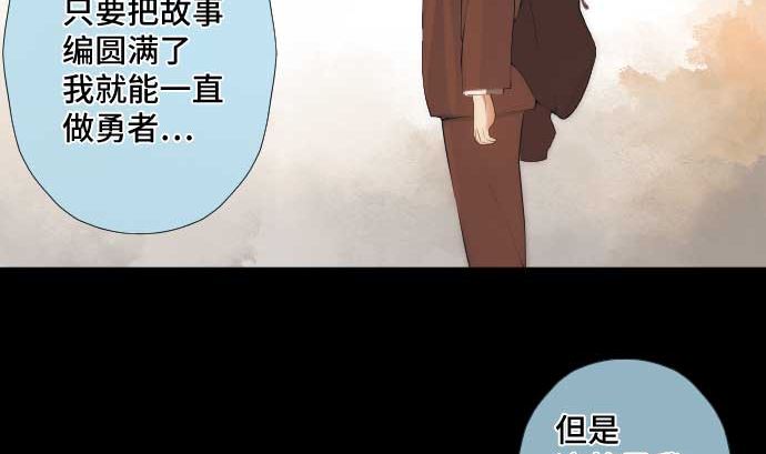 第51话 逼近的脚步声(1/2)-第51话