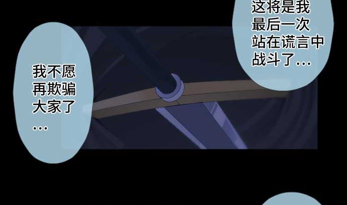 第51话 逼近的脚步声(1/2)-第51话