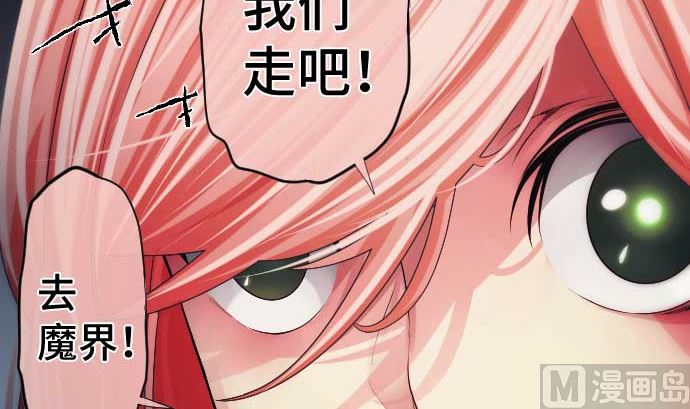 第53话 我的话语(1/2)-第53话