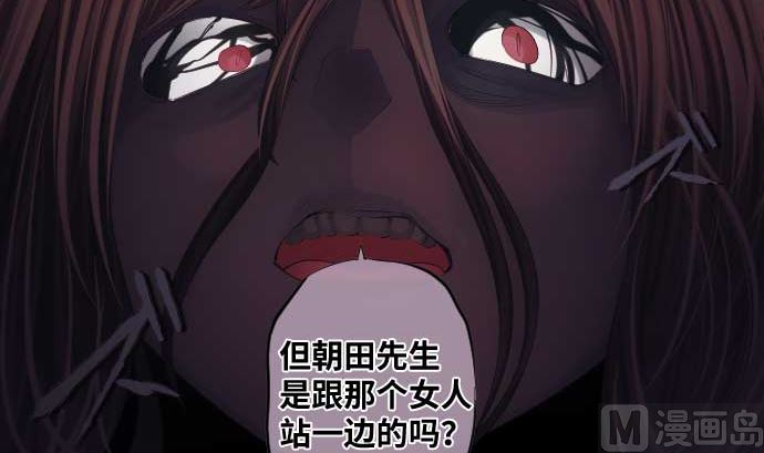 第53话 我的话语(1/2)-第53话