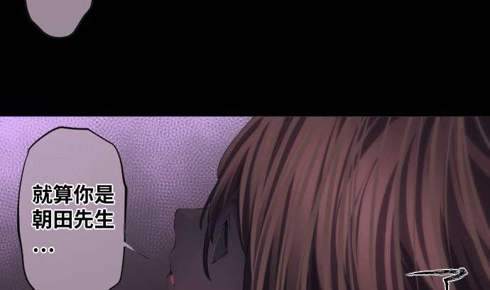 第53话 我的话语(1/2)-第53话