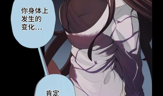 第53话 我的话语(1/2)-第53话