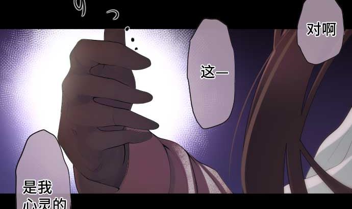 第53话 我的话语(1/2)-第53话