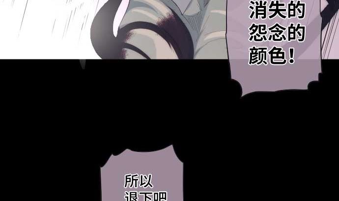 第53话 我的话语(1/2)-第53话