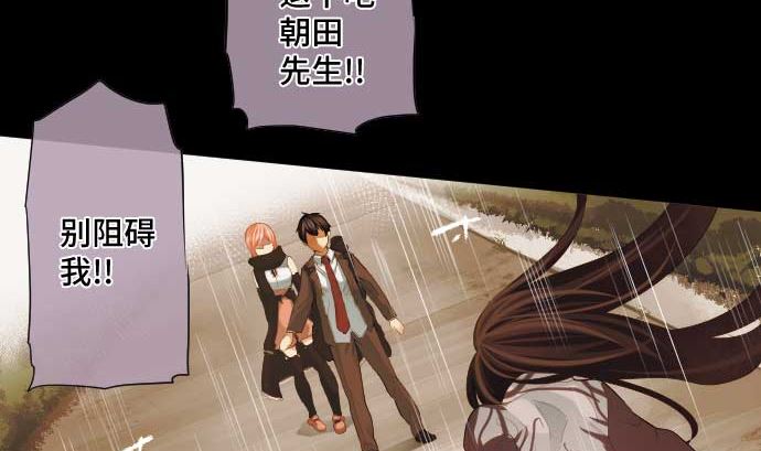 第53话 我的话语(1/2)-第53话