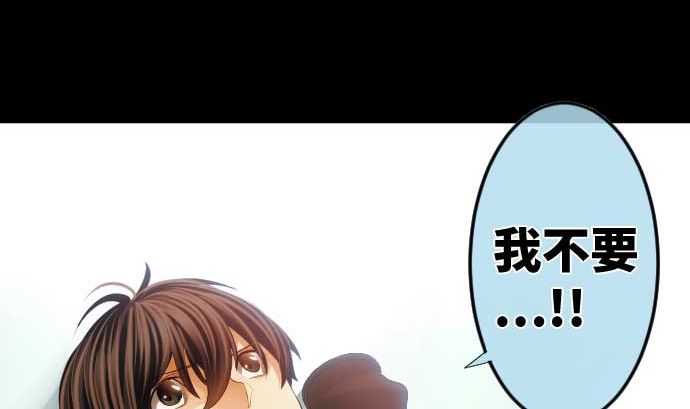 第53话 我的话语(1/2)-第53话