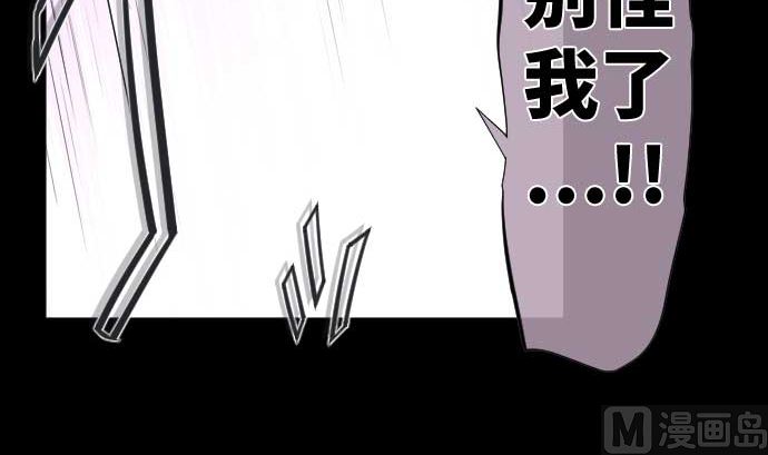 第53话 我的话语(1/2)-第53话