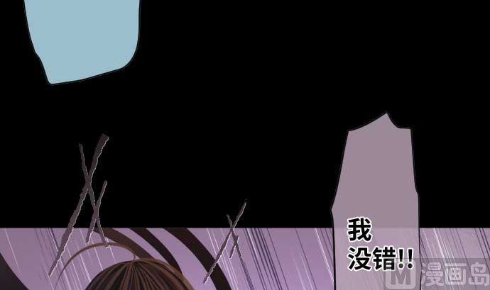第53话 我的话语(1/2)-第53话