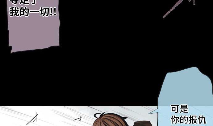 第53话 我的话语(1/2)-第53话