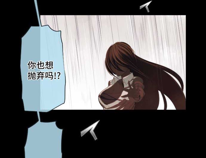 第53话 我的话语(1/2)-第53话