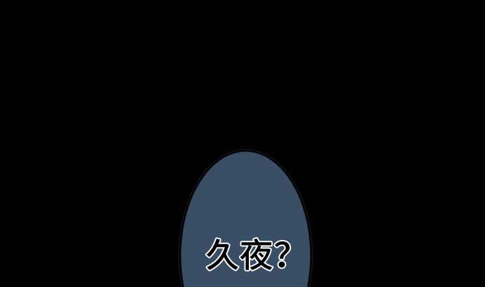 第53话 我的话语(1/2)-第53话