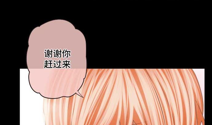 第53话 我的话语(1/2)-第53话