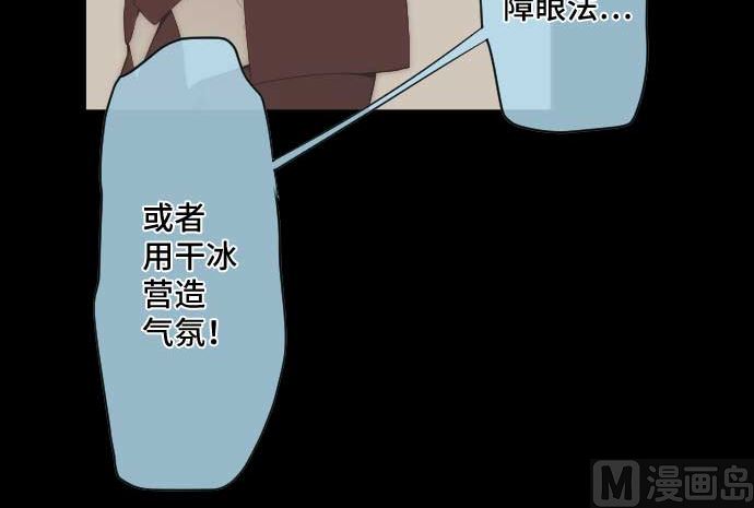 第55话 魔界(1/2)-第55话