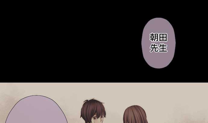 第55话 魔界(1/2)-第55话