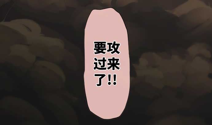 第57话 战斗(1/2)-第57话
