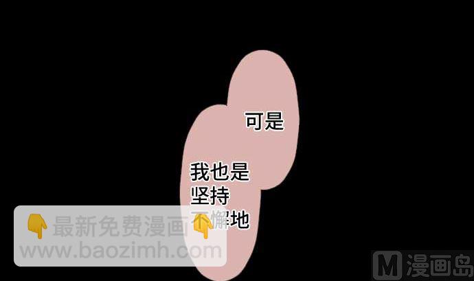 第57话 战斗(1/2)-第57话