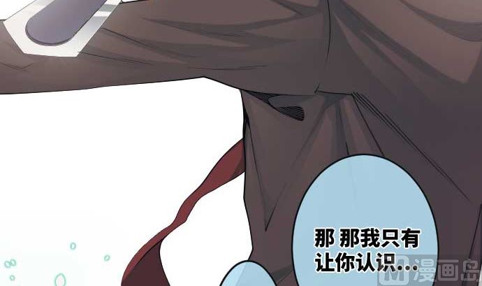 第59话 魔之力(1/2)-第59话