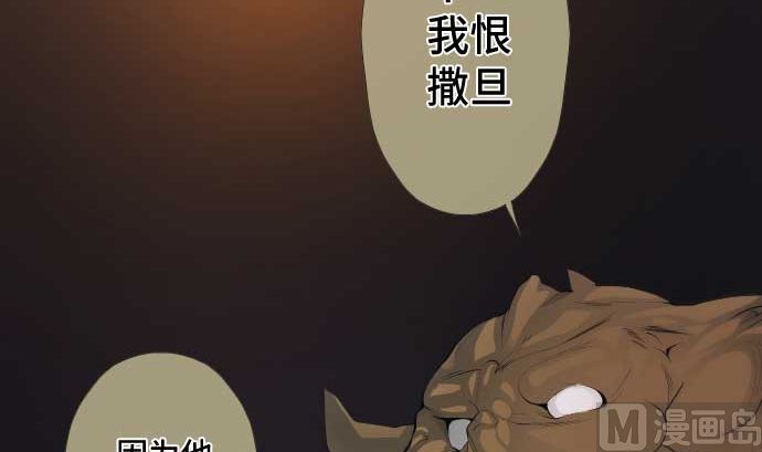 第59话 魔之力(1/2)-第59话