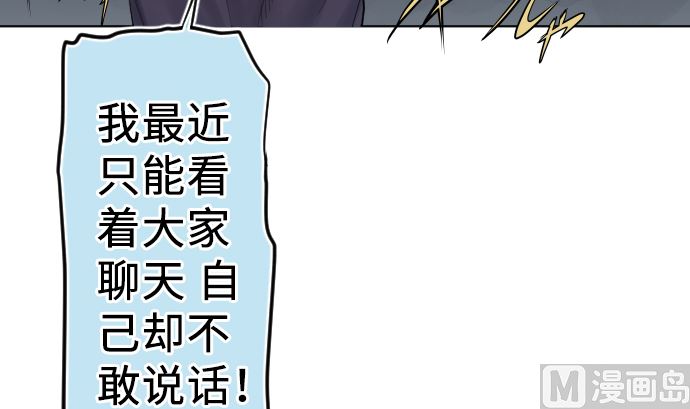 第7话 舍身助人(1/4)-第7话