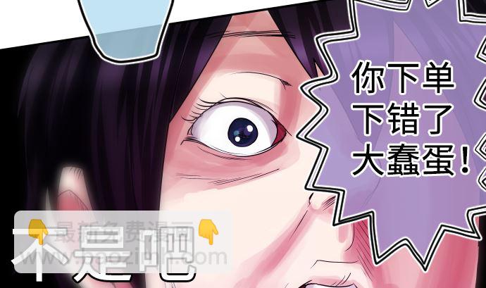 第7话 舍身助人(1/4)-第7话