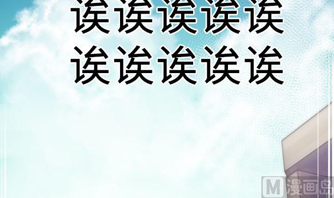 第7话 舍身助人(1/4)-第7话
