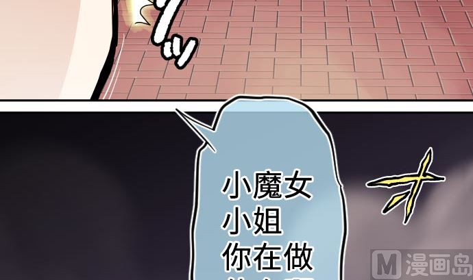 第7话 舍身助人(1/4)-第7话