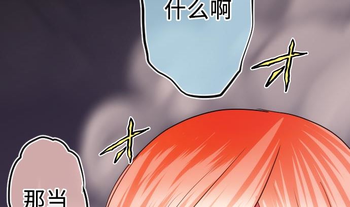 第7话 舍身助人(1/4)-第7话