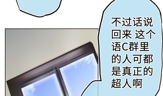 第7话 舍身助人(1/4)-第7话