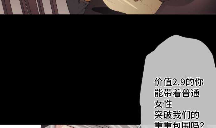 第63话 打开通往真相之门(1/2)-第63话