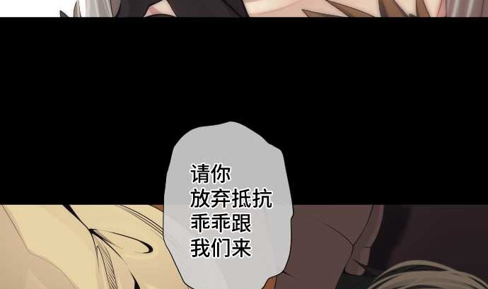 第63话 打开通往真相之门(1/2)-第63话