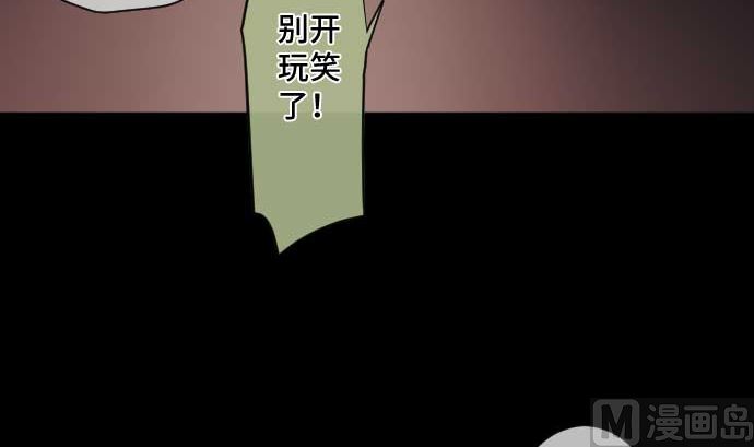 第63话 打开通往真相之门(1/2)-第63话