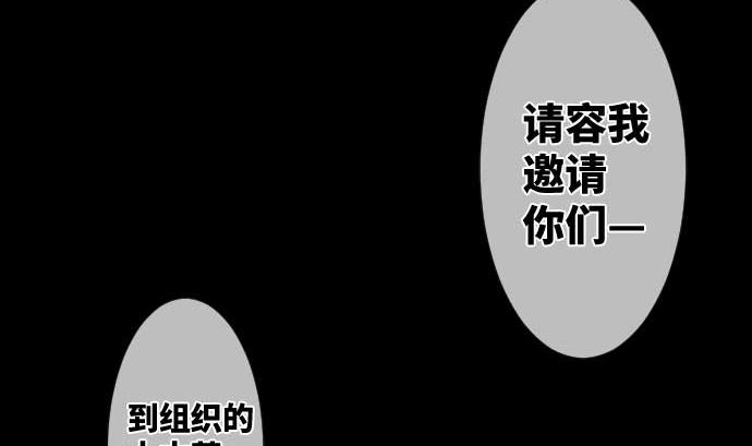 第63话 打开通往真相之门(1/2)-第63话