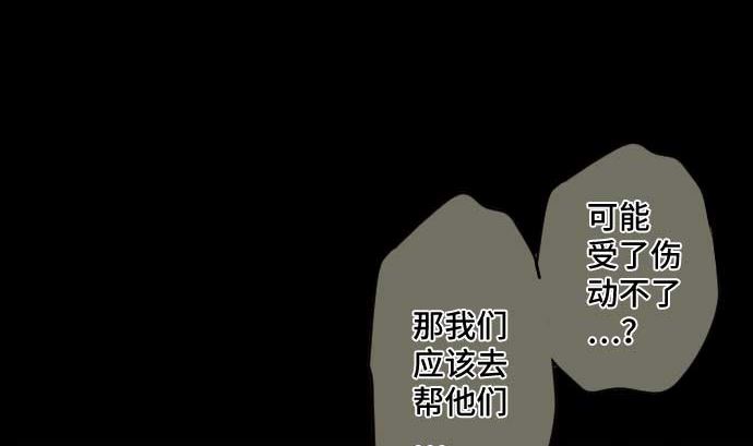 第63话 打开通往真相之门(1/2)-第63话