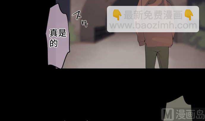 第63话 打开通往真相之门(1/2)-第63话