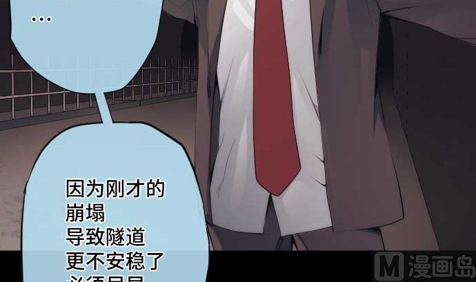 第63话 打开通往真相之门(1/2)-第63话