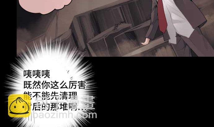 第65话 真实的代价(1/3)-第65话