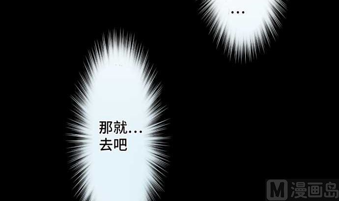 第65话 真实的代价(1/3)-第65话