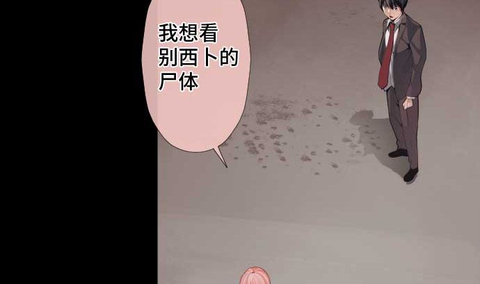 第65话 真实的代价(1/3)-第65话