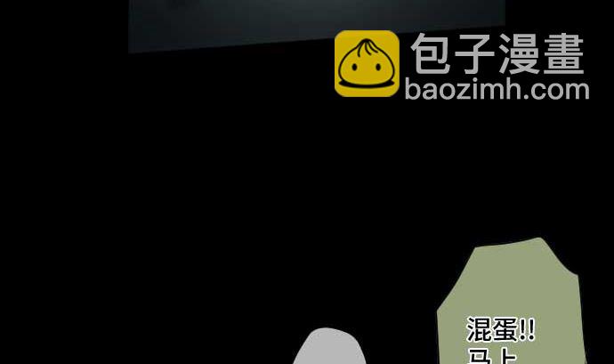 第67话 容器(1/3)-第67话