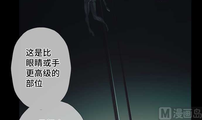 第67话 容器(1/3)-第67话