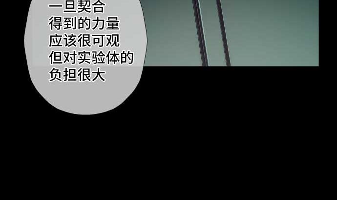 第67话 容器(1/3)-第67话