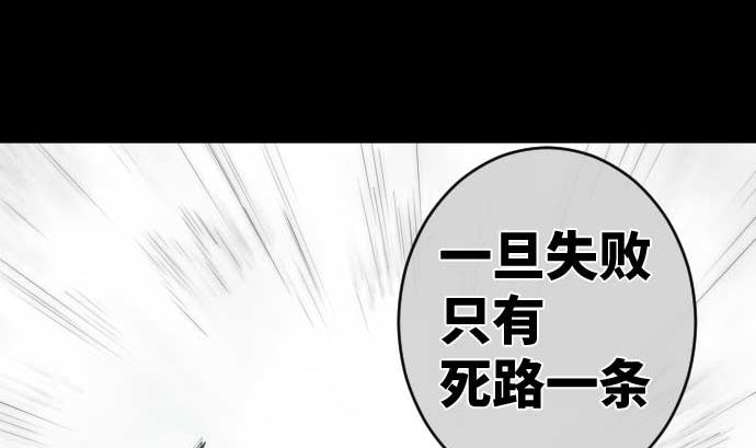 第67话 容器(1/3)-第67话