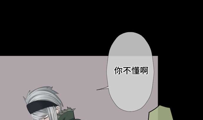 第67话 容器(1/3)-第67话