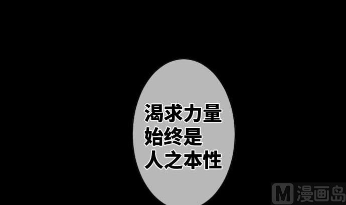 第67话 容器(1/3)-第67话